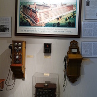 Центральный музей связи