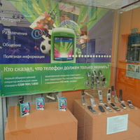 Центральный музей связи