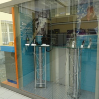 Центральный музей связи