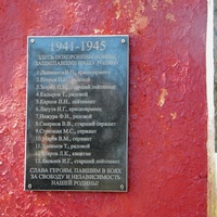 Братская могила 34 советских воинов