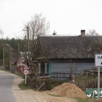 Деревня Новоселки
