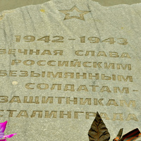 Мемориал Солдатское поле