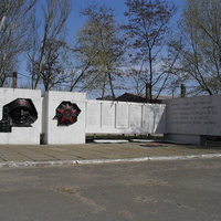 Мемориал возле химзавода