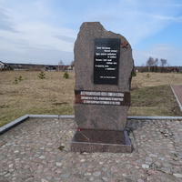 Мемориальный комплекс "Невский пятачок"