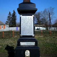 Памятник председателю колхоза
