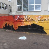 Нарва. Район Солдино, школа