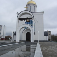 Нарвский Храм Кирилла и Мефодия