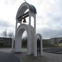 Нарвский Храм Кирилла и Мефодия