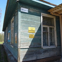 Музей "Дачная столица"