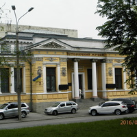Исторический музей им. Яворницкого.
