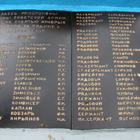 Крюково. Памятник погибшим воинам в центре села.