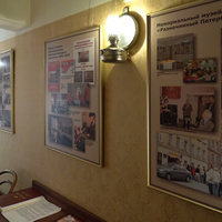 Музей "Разночинный Петербург"