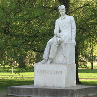 Памятник Сергею Есенину в Таврическом саду