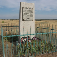 Памятник красноармейцам гражданской войны в селе Мариновка