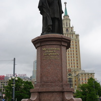 памятник министру путей и сообщений.