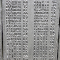Гостищево. Памятник односельчанам, погибшим в годы Великой Отечественной войны.
