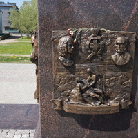 Ломоносов.Фрагмент памятника.