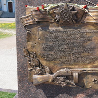 Фрагмент памятника Победы.