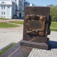 Фрагмент памятника.