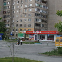 На улице Беляева.