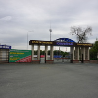 Городской стадион.