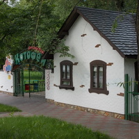 Детский парк котофей