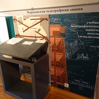 Музей "Дворцовая телеграфная станция"