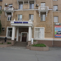 Шахматный клуб...