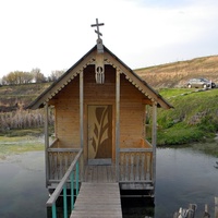 Святой источник у хутора Черновка
