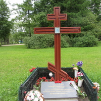 Православный поминальный крест и памятная доска