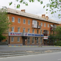 Орск.На улице Станиславского.