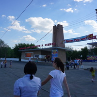 На день России.