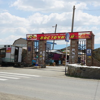 Рынок ОЗТП.