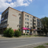 Деповская улица.