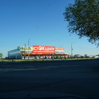 Орский проспект.