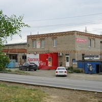 Улица Стартовая.