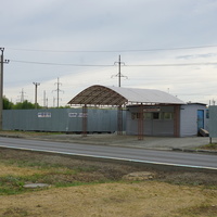 Улица Стартовая.