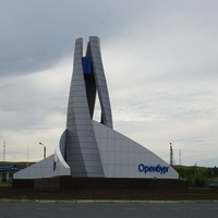 Стелла на вьезде в город Орск.