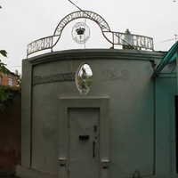 Таганрог. Школа танцев.