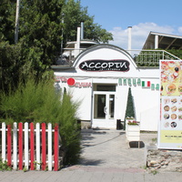 Ассорти сеть ресторанов