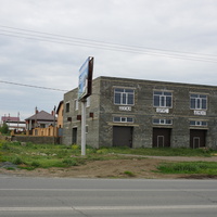 Новотроицкое шоссе.