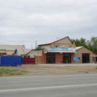 Новотроицкое шоссе.