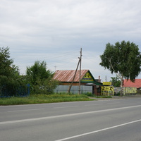 Новотроицкое шоссе.