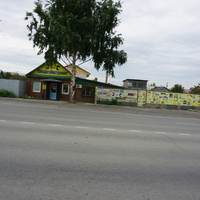 Новотроицкое шоссе.