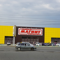 Проспект Ленина.