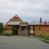 улица Ялтинская.