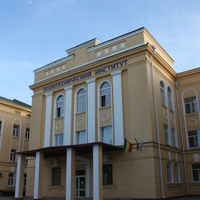 Политехнический институт