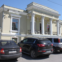 Государственный банк