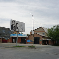 Новотроицкое шоссе.