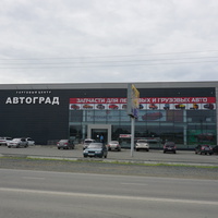 Новотроицкое шоссе.